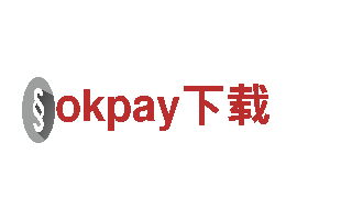 探索美丽风景，开启okpay下载的精彩之旅